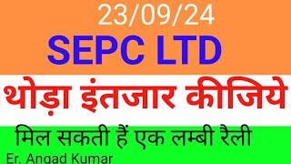 sepc ltd sharesepc ltd share newssepc share latest newssepc share latest news today viralvideo [upl. by Zoubek712]