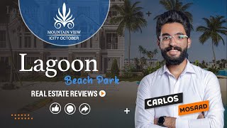 Mountain View Icity October Review phase el lagoon  مراجعة مشروع ماونتن فيو اي سيتي أكتوبر [upl. by Dnomsaj]