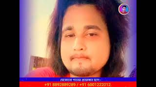 মতিনগর শিলচর কাছাড়  Dilawar Hussain  Bangla Video  Baul Gaan  New video  Viralsvideo [upl. by Catharina608]