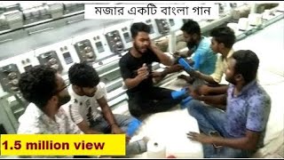 Thakta par ghatate tumi parer naia। bangla best folk song । Khalid hasan milu [upl. by Daggna504]