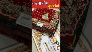 🔥KCPC Special Pure Georgette Raidana Bandhej Gotapatti Pachrangi Chunri Jaipuri Saree shorts saree [upl. by Sage]