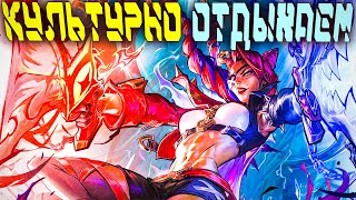 Подготовка к КСИ тренирую топ  League of Legends [upl. by Aniraad]