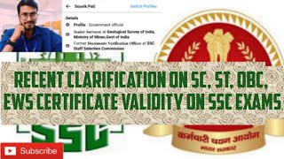 Recent Clarification by SSC on SC ST OBC EWS Certificate Validity on SSC Exam sscscst obcews [upl. by Lenahs242]