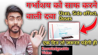 Methergin Tablet Review  Methylergometrine Uses Mode Of Action amp Side Effect in Hindi [upl. by Oelgnaed]