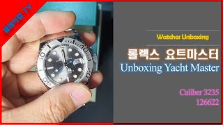 Rolex 롤렉스 요트마스터Yacht Master 126622 언박싱 4K [upl. by Dnalevelc333]