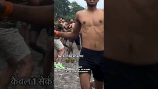 केवल 1 सेकंद की कीमत 😢😭 armytraining army sscgd indianarmy running army physical test🔥 [upl. by Lehsar762]