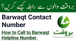 Barwaqt Helpline Number  Barwaqt Loan App Contact Number  Barwaqt App Se Contact Kaise Kare [upl. by Blanche]