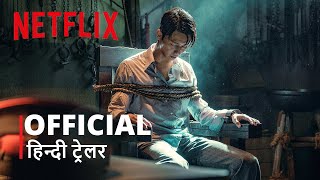 Gyeongseong Creature  Official Hindi Trailer  हिन्दी ट्रेलर [upl. by Kenton]