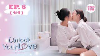 ENG SUB Unlock Your Love รักได้ไหม ยัยตัวร้าย EP6 44 [upl. by Osnola]