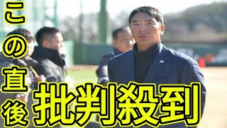 阿部慎之助監督（44）が学閥以外に「大城を正捕手に認めない」ワケ “トレード画策”の過去と「鷹」「竜」の正捕手獲りの現実味 [upl. by Nylaroc969]