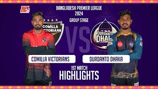 Comilla Victorians vs Durdanto Dhaka  1st Match  Highlights  Season 10  BPL 2024 [upl. by Baillie]