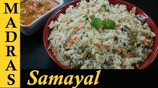 Thengai Paal Sadam in Tamil  Coconut Milk Rice Recipe in Tamil  Coconut Milk Pulao [upl. by Yelir]