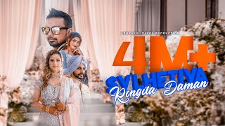 Sylhetiya Rongila Daman  Ashraful Pavel  Bithy Chowdhury  Shail Sharma  Bangla New Song 2021 [upl. by Aed]