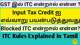 Lecture No 12 Input Tax Credit  PartII  Blocked Credit ITC CA Final  Free GST Course [upl. by Congdon]