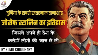 Biography of Joseph Stalin  The most dangerous dictator of world who killed 20 millions people [upl. by Dupaix]