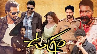 Ugram Full Movie In Telugu 2023  Allari Naresh  Mirnaa Menon  Shatru  Movie Review Facts amp Story [upl. by Hooke79]