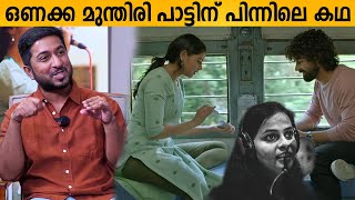 Onakka Munthiri Song  Behind the Story  Divya  Vineeth  Pranav  Kalyani  Hesham  Hridayam [upl. by Nannoc]