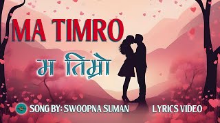 Aakasai Ma Naulakhe Tara  Swoopna Suman lyrics  Lyric Video  Lyrics Vibes [upl. by Rihaz477]