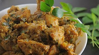 CurryleavesChicken కర్వేపాకు కోడి మసాలా  The Best Curry Leaves Chicken  The Best Chicken Chicken [upl. by Nilyahs]