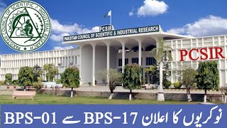 PCSIR jobs National Council of Scientific and Industrial Research jobs PCSIR 2024 jobs [upl. by Rubliw]