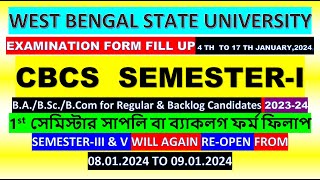 WBSU SEMESTERI EXAM1st সেমিস্টার সাপলি বা ব্যাকলগ ফর্ম ফিলাপSEMESTERIII amp V REOPEN FORM FILL UP [upl. by Venola]