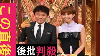 『格付けチェック』浜田雅功、今度は“うなぎの焼き”挑戦 柔道金・角田夏実＆出口クリスタら出演へ [upl. by Eynobe]