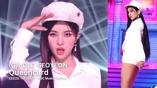 231231 여자아이들 소연 Queencard 직캠 GIDLE SOYEON Fancam 가요대제전 MBC Music Festival 2023 [upl. by Thordis]