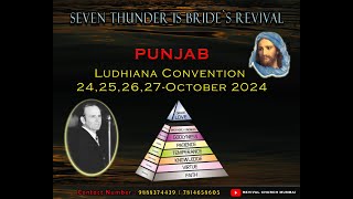 27th October 2024 A  Ludhiana Meetings 2024  Pastor Sonath  08 [upl. by Nicolis]