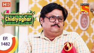 Chidiya Ghar  चिड़िया घर  Ep 1482  7th August 2017 [upl. by Wind193]