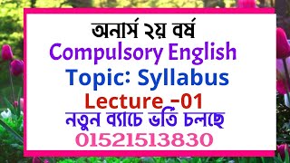 Syllabus LECTURE01  Comulsory English  Honours 2nd Year Bunodol Compulsory EnglishTanvir [upl. by Selim293]