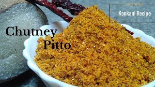 Chutney Pitto  Chutney Pudi  Dry Coconut Chutney Powder  Konkani Recipe [upl. by Jennifer]