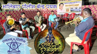 Darshan de re de re bhagawanta Police Band brassband policeband bandsman policebharti [upl. by Ynavoj]