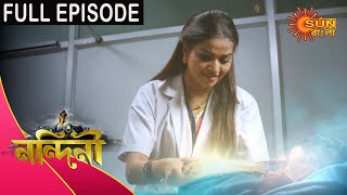 Nandini  Episode 253  30th July 2020  Sun Bangla TV Serial  Bengali Serial [upl. by Eidnac]