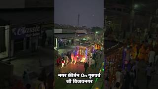 Nagar Kirtan On Guruparv At Sri VIJAYNAGAR guruparv waheguru [upl. by Najar475]