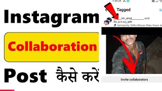 Instagram par collaboration kaise kare  collaboration insta post  insta collaboration 1million [upl. by Odnuges]