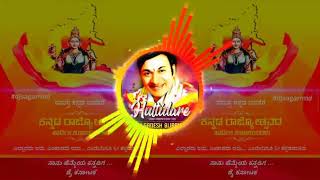 Rajkumar dj song [upl. by Hak888]