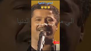 cheb khaled 👑 bakhta Live chebkhaled [upl. by Johppah]