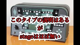 Kemper Stageの使い方 [upl. by Nnaeerb15]