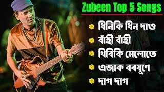 Best Of Zubeen Garg  Top 5 Old Song Zubeen Garg  Assamese Song Of Zubben Garg [upl. by Teresina]