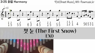 칼림바 EXO  첫 눈 악보 The First Snow Kalimba [upl. by Anhpad900]