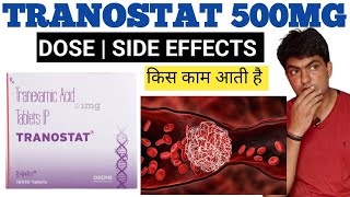 tranostat tablet hindi  tranostat 500 tablet uses in hindi  tranostat tablet uses in hindi [upl. by Abigail782]