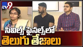 Special chit chat with Civil Toppers  TV9 [upl. by Eimerej159]