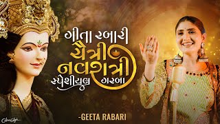 Geeta Rabari  Navratri Spacial Nonstop Garba 2024  Garba 2024  Trending Navratri Garba [upl. by Assetniuq193]