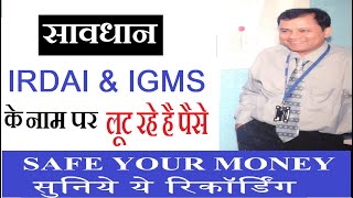 FRAUD IN THE NAME OF IGMS amp IRDAI [upl. by Ellerud982]