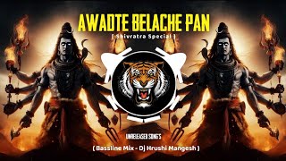 AAWDATE BELACHE PAN  BASELINE MIX MANGESH HRUSHI REMIX  UNRELEASED SONGS [upl. by Rolyak]