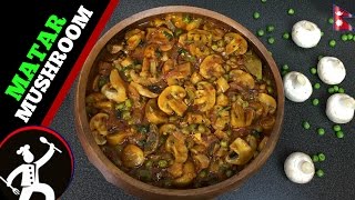 🎉DASHAIN SPECIAL🎉  How to make MATAR MUSHROOM CURRY  NEPALI FOOD RECIPE 🍴57 [upl. by Alex]