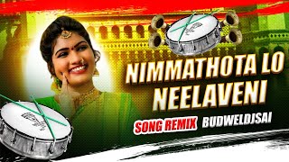 Clement Anna New Folk Songs  Full Dj Song Trending Folk Dj Song  2024 Dj Remix By BUDWELDJSAI [upl. by Moishe354]