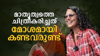 ആ ഫോട്ടോ എടുത്തതില്‍ പിന്നെ ഇന്നുവരെ മിണ്ടാത്തവരുണ്ട് Maternity Photography Athira Joy [upl. by Noneek295]