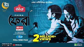 Phera  ফেরা  Dighi  Yash Rohan  Bangla New Web Film 2023  Rtv Movies [upl. by Ojiram]