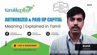 What is Authorized amp Paid Up Capital  Meaning  Meaning and Explanation in Tamil [upl. by Ecirtak591]